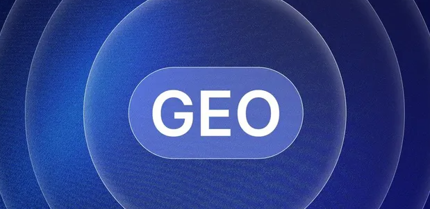 霍邱县生成式引擎优化赛道升温，盘点 GEO 行业发展态势