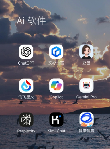 霍邱县中小企业数字化转型新利器，手机AI搭配GEO优化降低线上获客成本