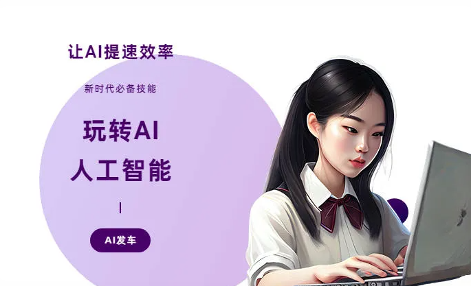 霍邱县AI技术拆解：手机智能软件检索底层逻辑，读懂GEO优化核心原理