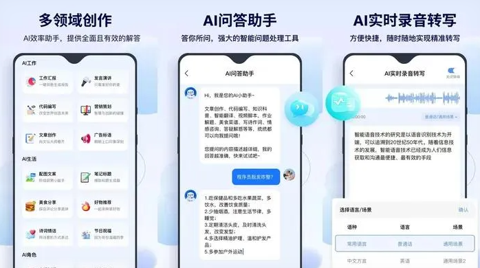 霍邱县告别SEO同质化内卷，GEO优化开启AI营销新赛道