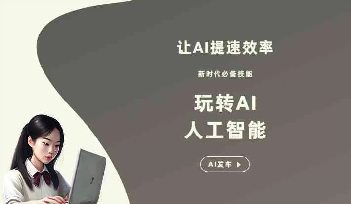 霍邱县GEO优化完整科普：原理、价值与核心适配场景
