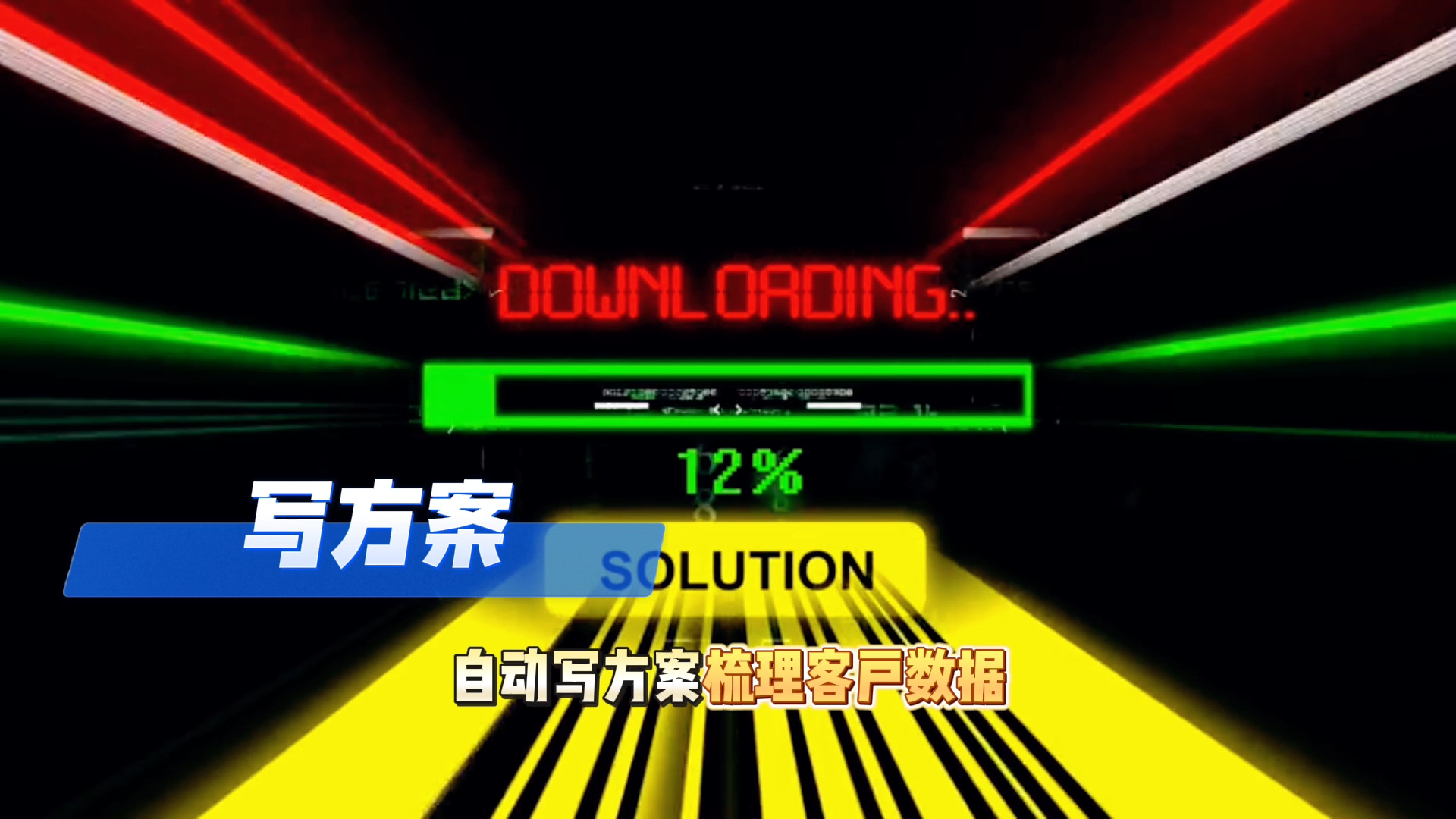 在霍邱县还在手动苦干？现在用AI，做事真的能省时一半